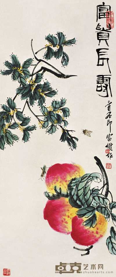 齐白石 富贵长寿 立轴 124×52cm